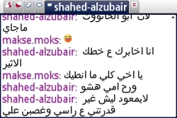 Shahed 2 1